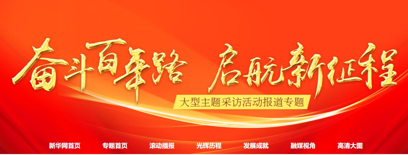 首页- yl永利集团中国区官方网站