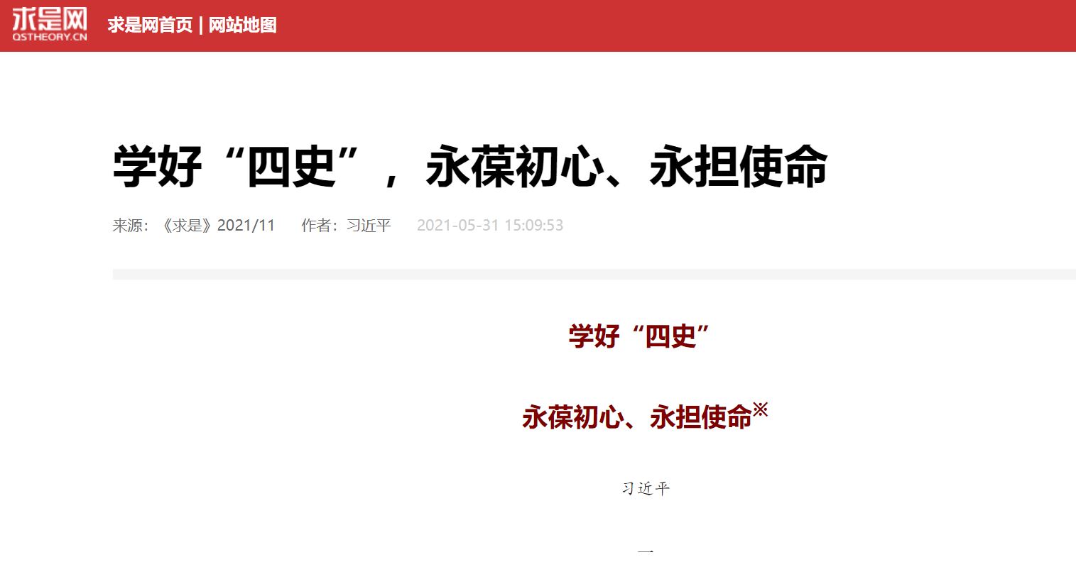 首页- yl永利集团中国区官方网站