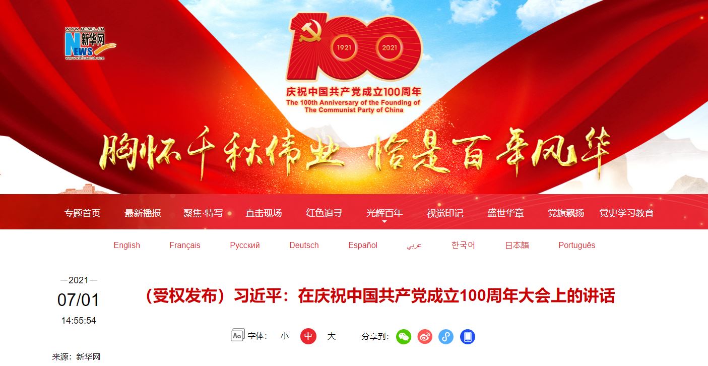 首页- yl永利集团中国区官方网站