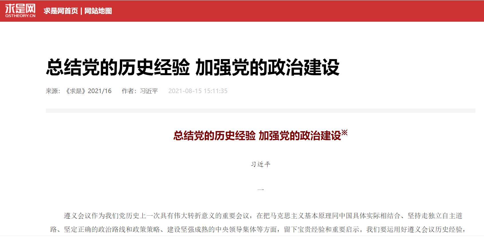 首页- yl永利集团中国区官方网站