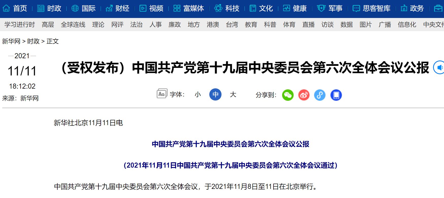 首页- yl永利集团中国区官方网站