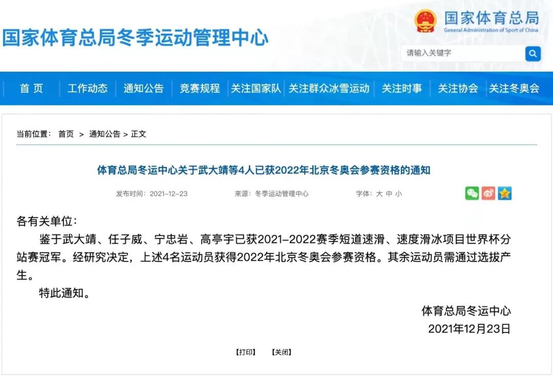 首页- yl永利集团中国区官方网站