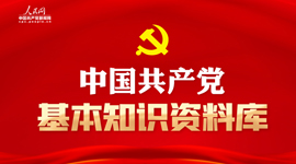 首页- yl永利集团中国区官方网站