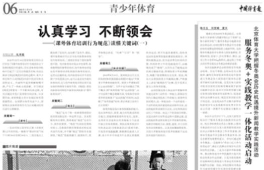 首页- yl永利集团中国区官方网站