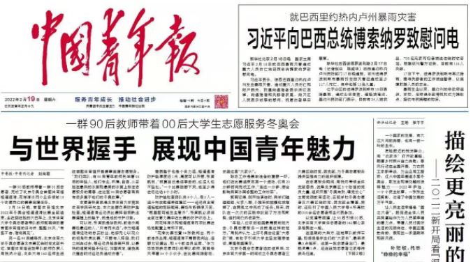 首页- yl永利集团中国区官方网站