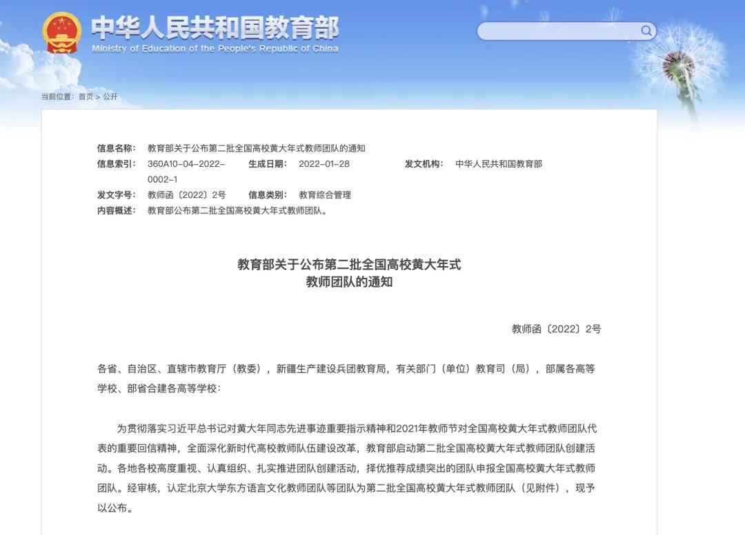 首页- yl永利集团中国区官方网站