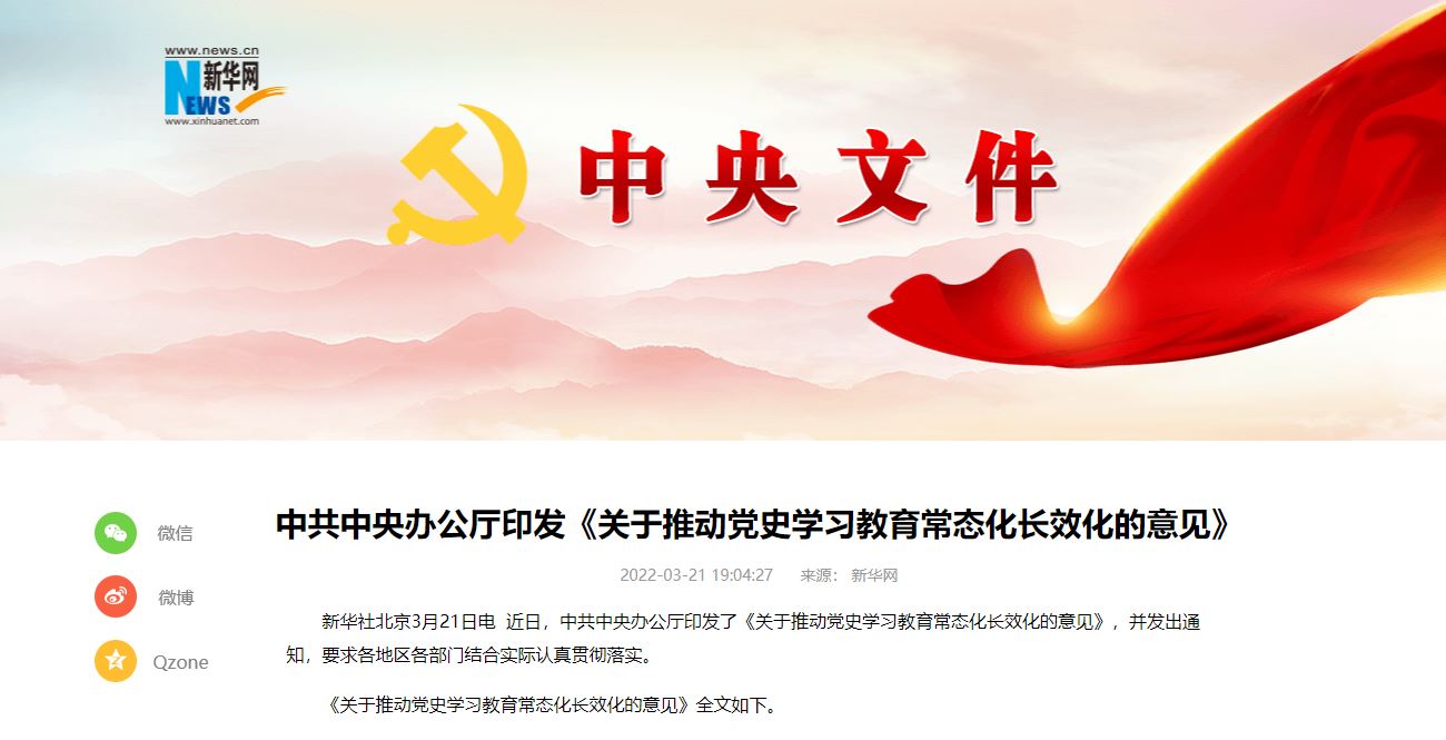 首页- yl永利集团中国区官方网站