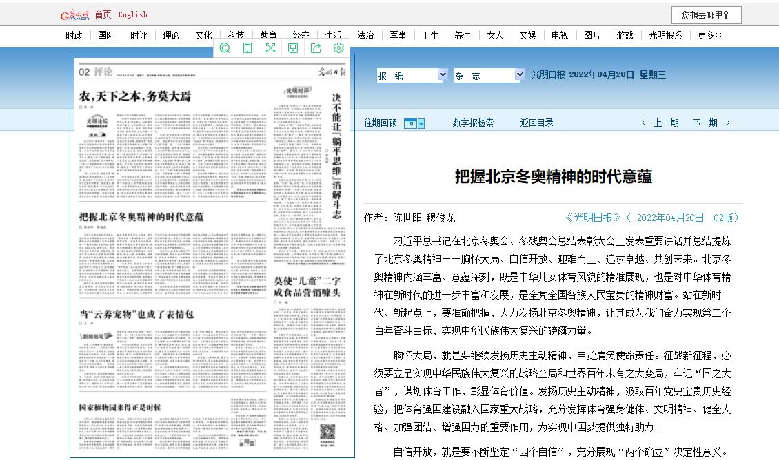 首页- yl永利集团中国区官方网站