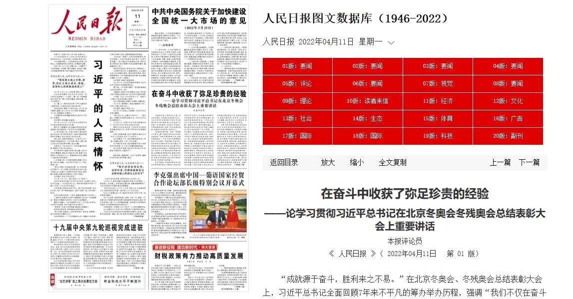 首页- yl永利集团中国区官方网站