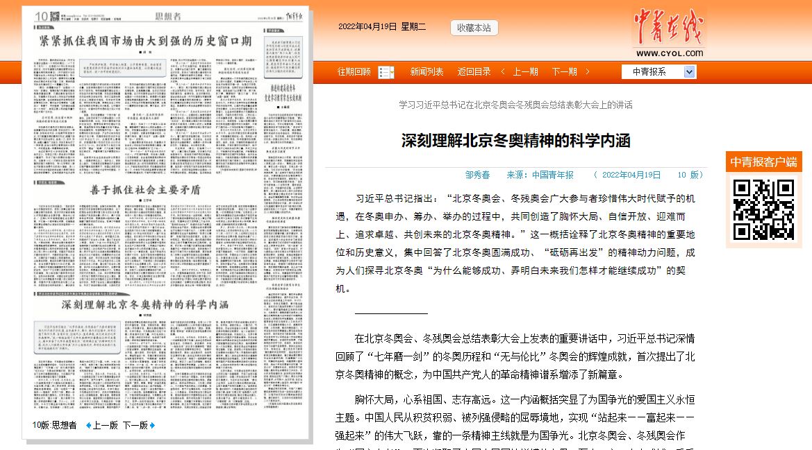 首页- yl永利集团中国区官方网站