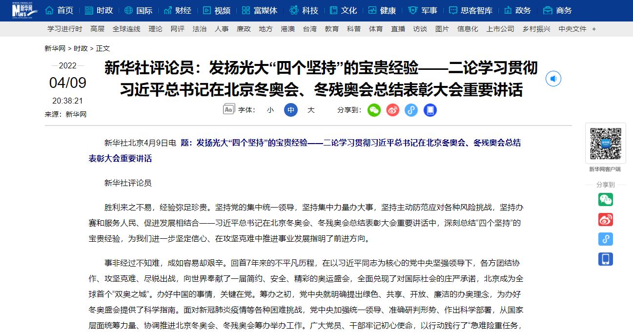 首页- yl永利集团中国区官方网站