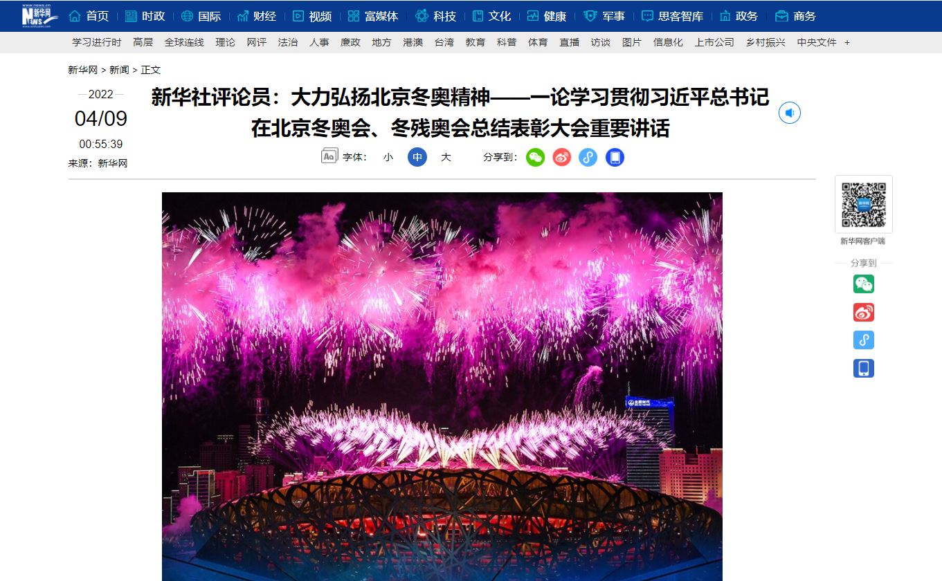 首页- yl永利集团中国区官方网站