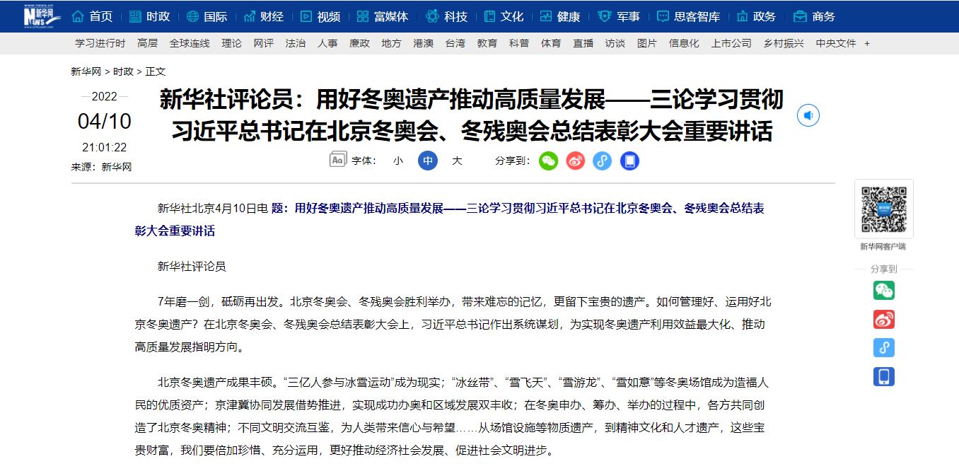 首页- yl永利集团中国区官方网站