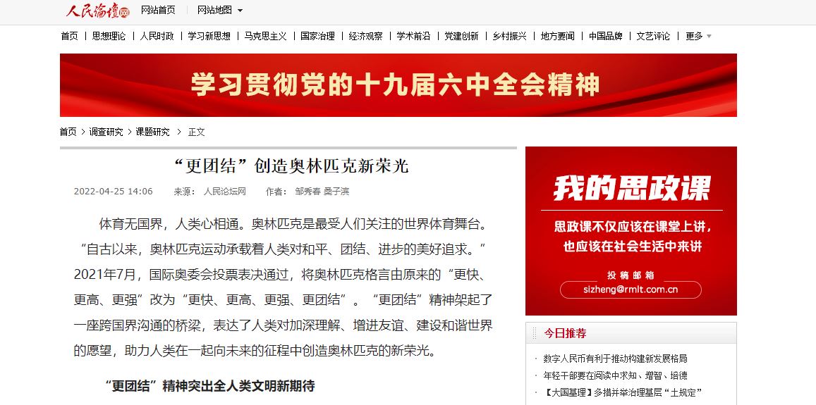 首页- yl永利集团中国区官方网站