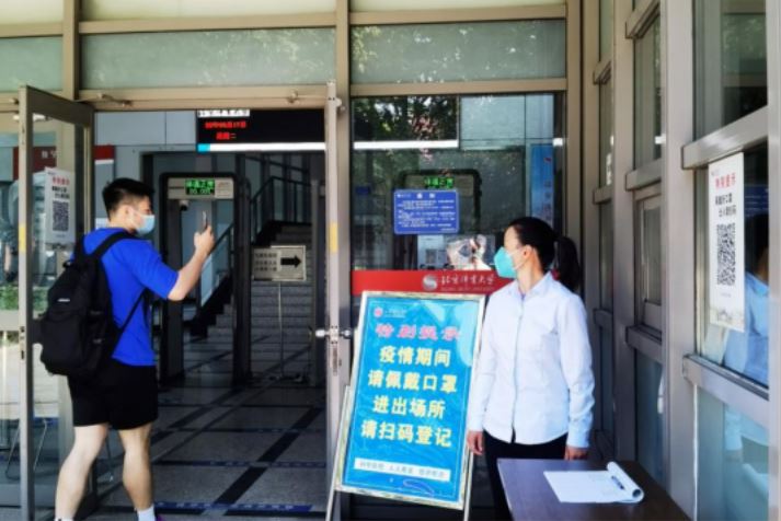 首页- yl永利集团中国区官方网站