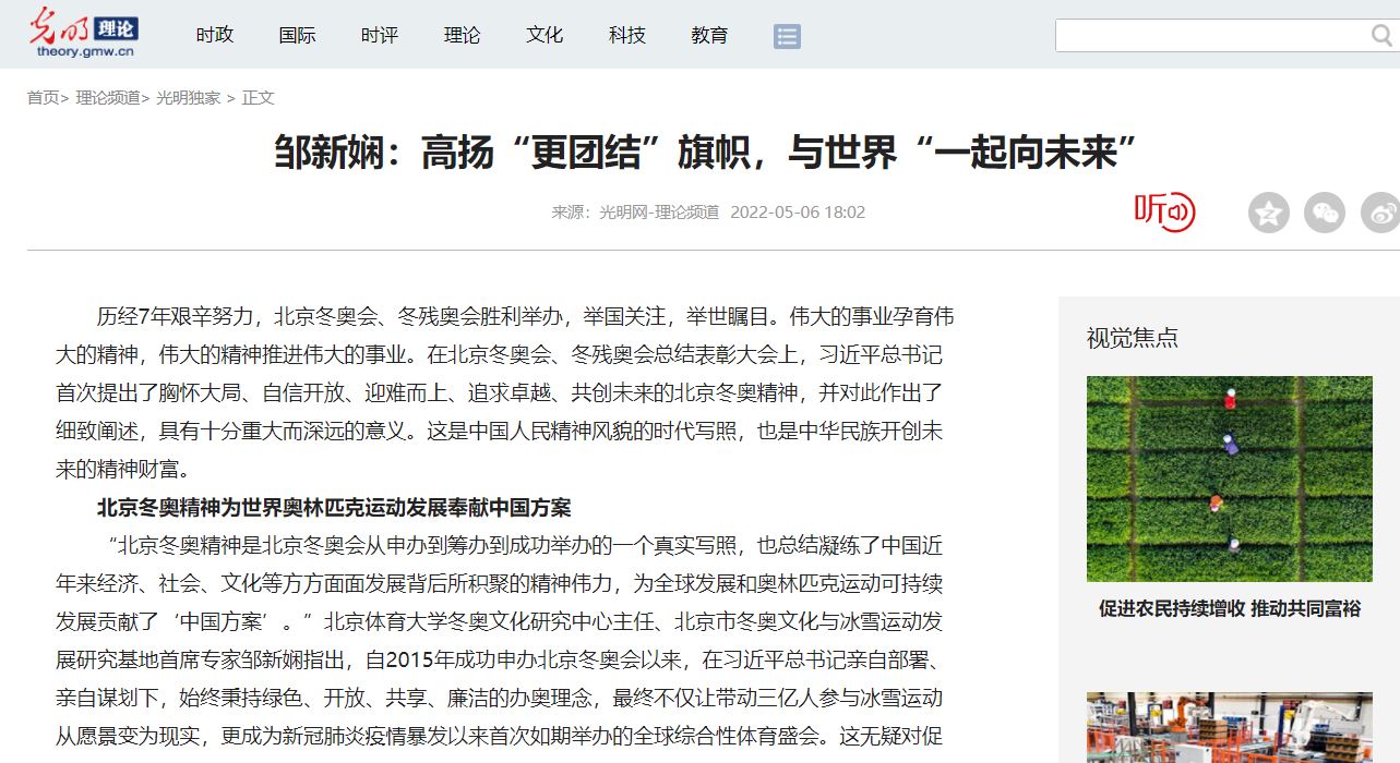 首页- yl永利集团中国区官方网站