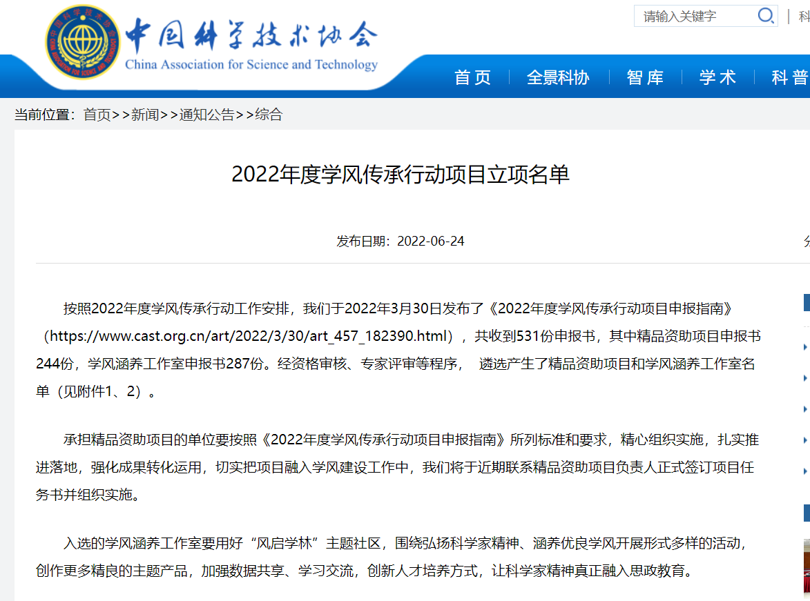 首页- yl永利集团中国区官方网站