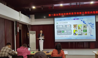 首页- yl永利集团中国区官方网站