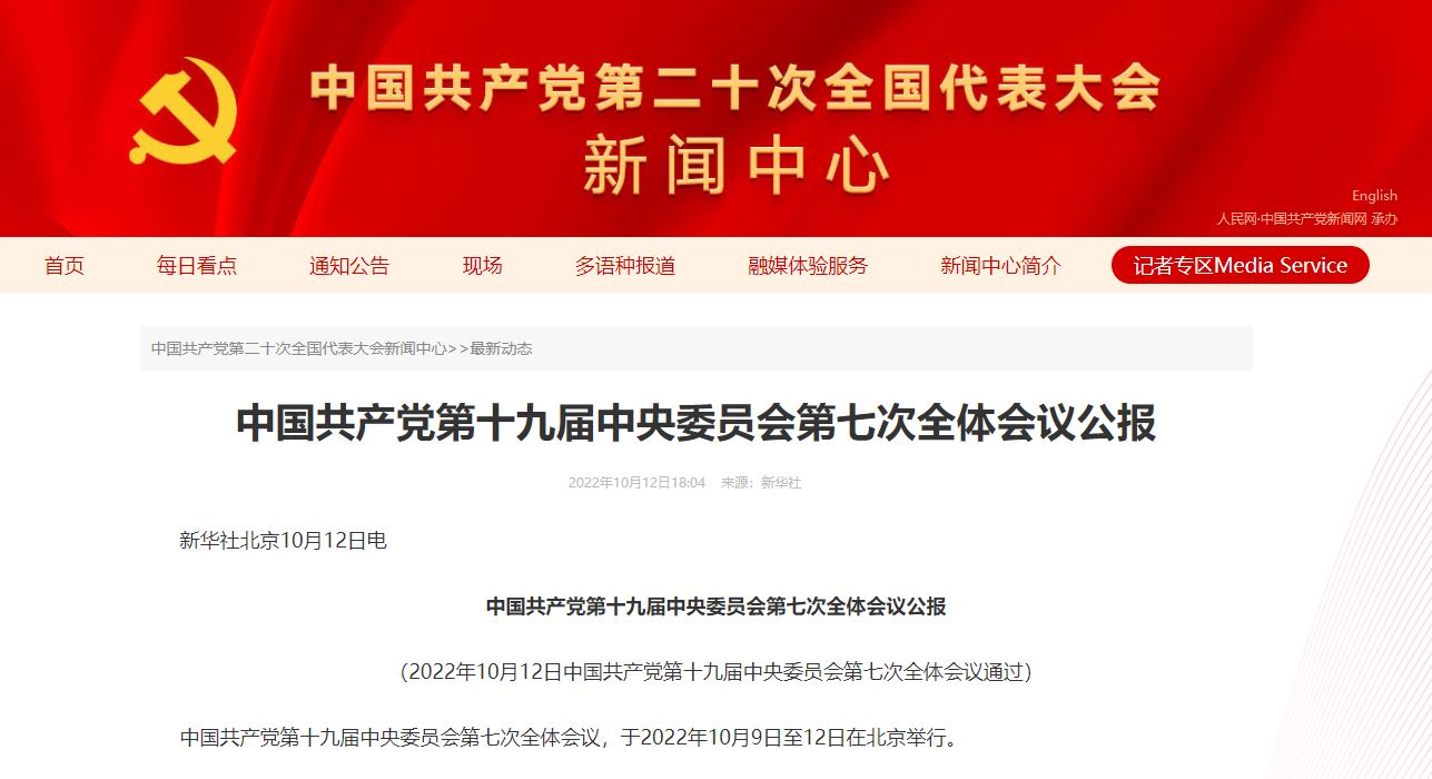 首页- yl永利集团中国区官方网站