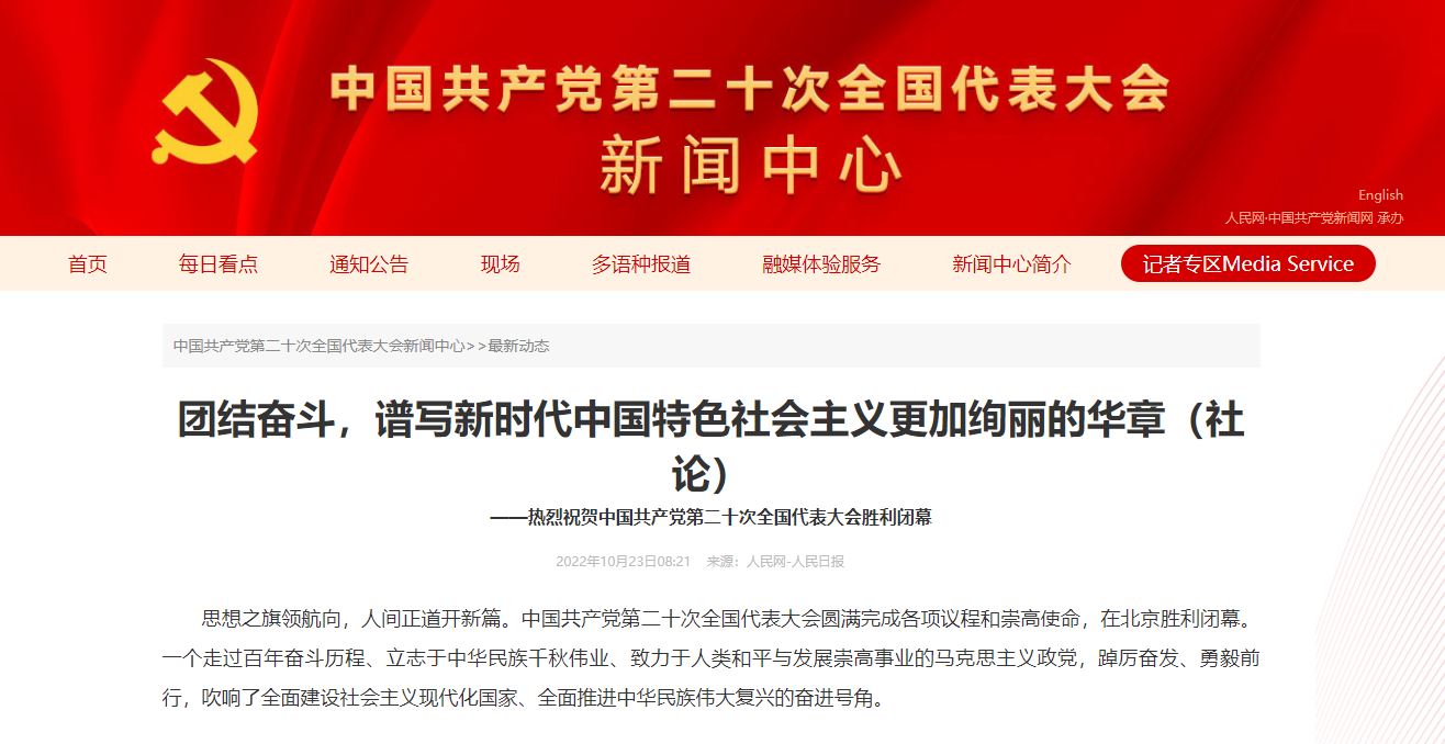 首页- yl永利集团中国区官方网站