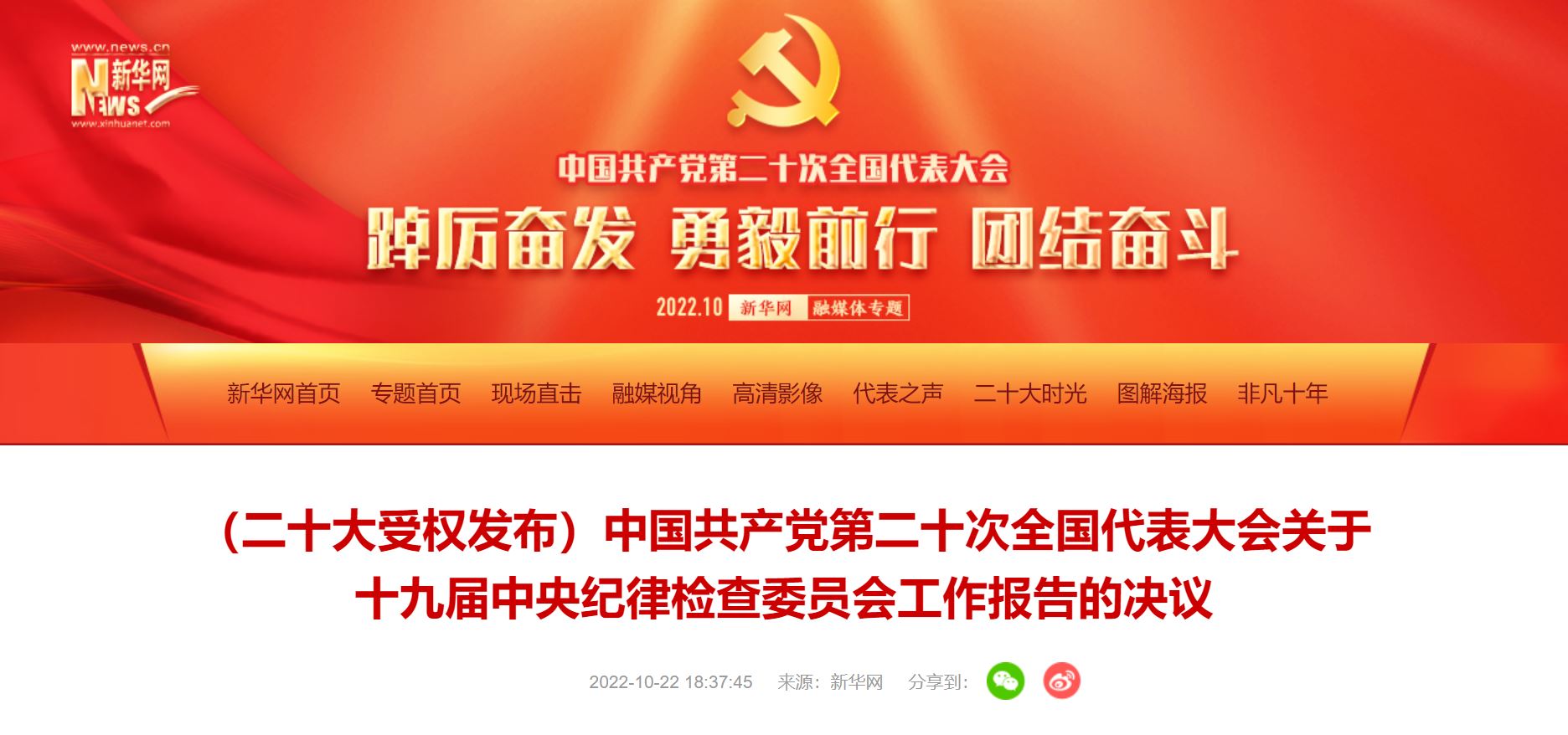 首页- yl永利集团中国区官方网站