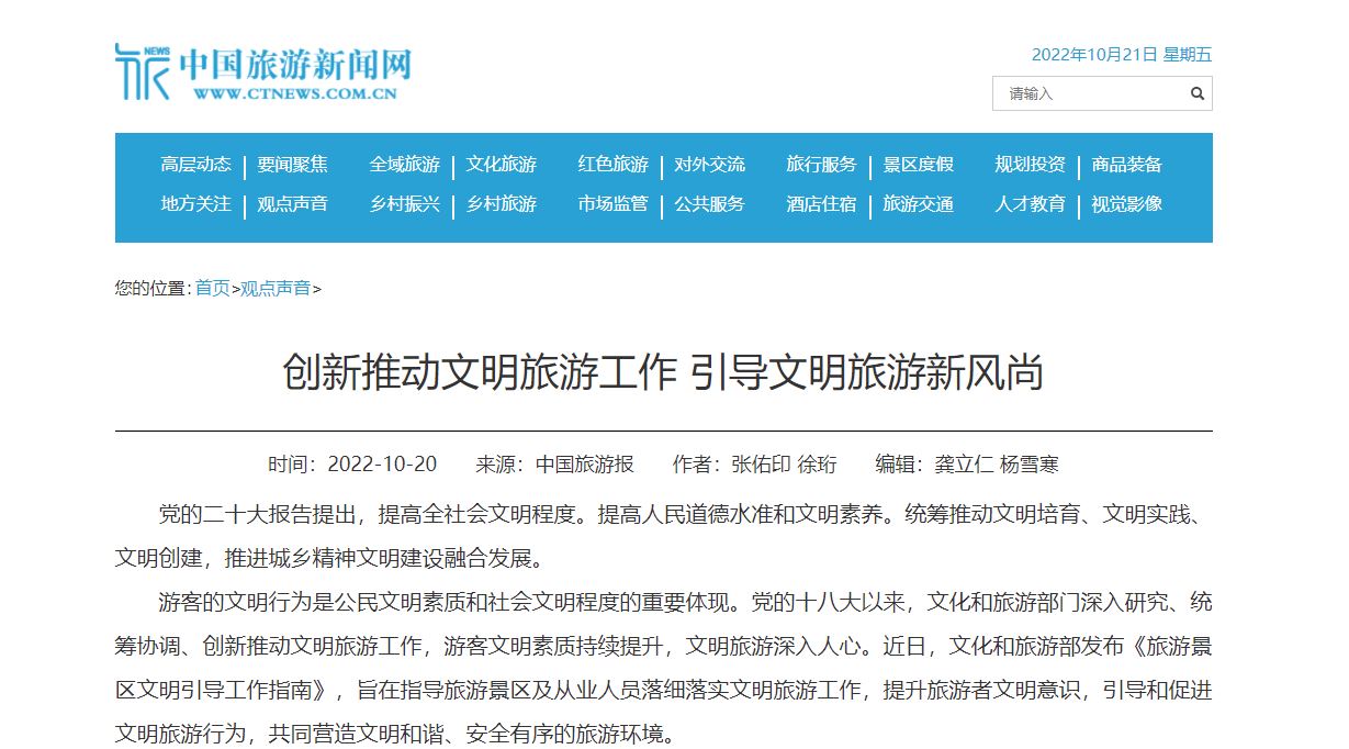 首页- yl永利集团中国区官方网站