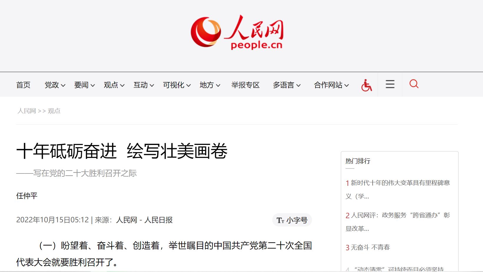 首页- yl永利集团中国区官方网站