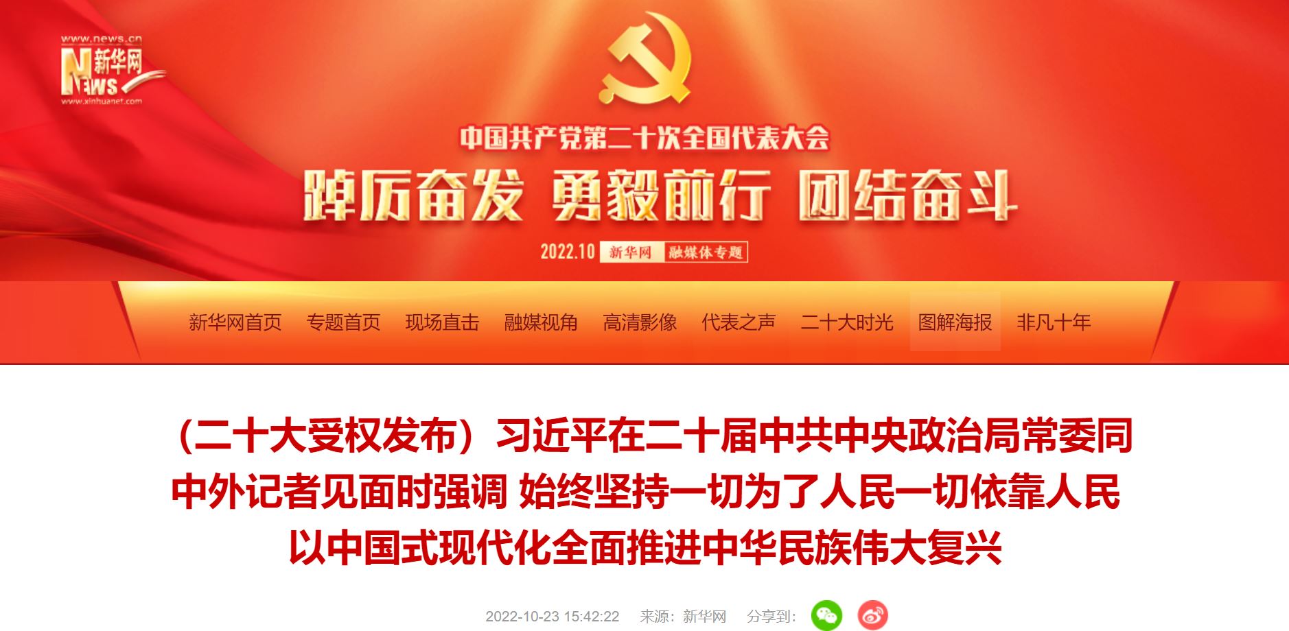 首页- yl永利集团中国区官方网站