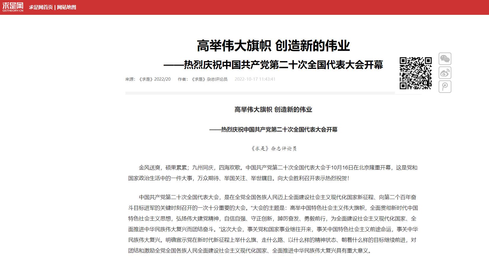 首页- yl永利集团中国区官方网站