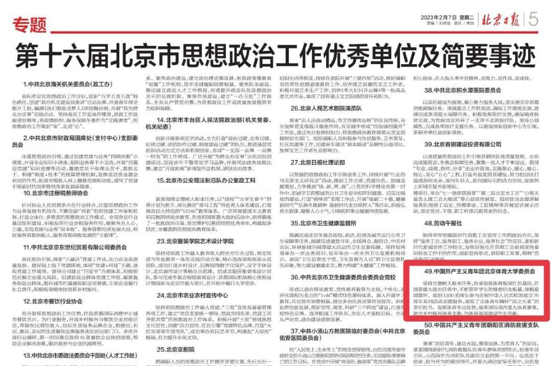 首页- yl永利集团中国区官方网站