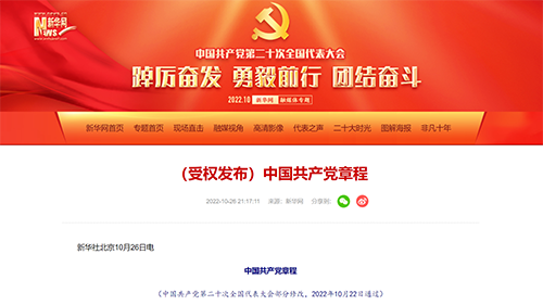 首页- yl永利集团中国区官方网站