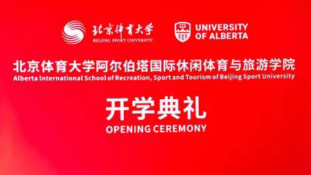 首页- yl永利集团中国区官方网站