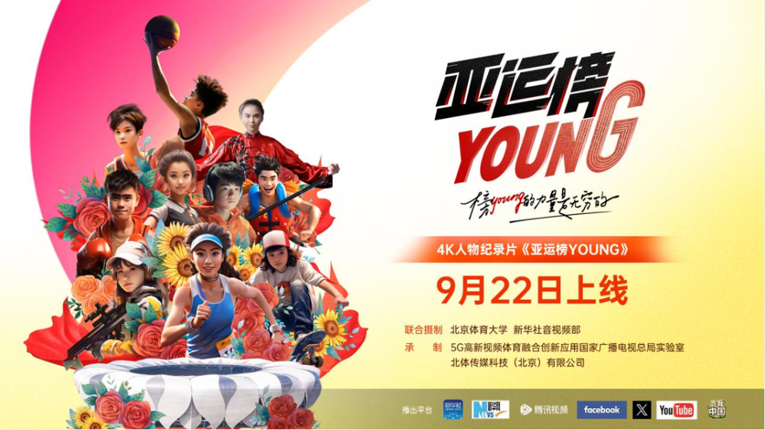 首页- yl永利集团中国区官方网站