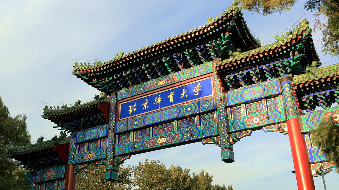 首页- yl永利集团中国区官方网站