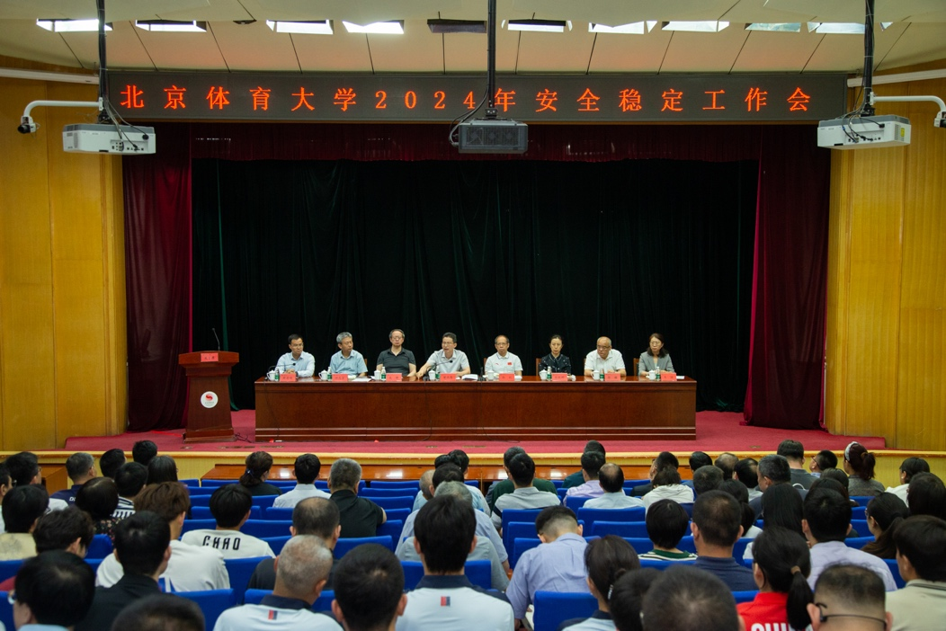 首页- yl永利集团中国区官方网站