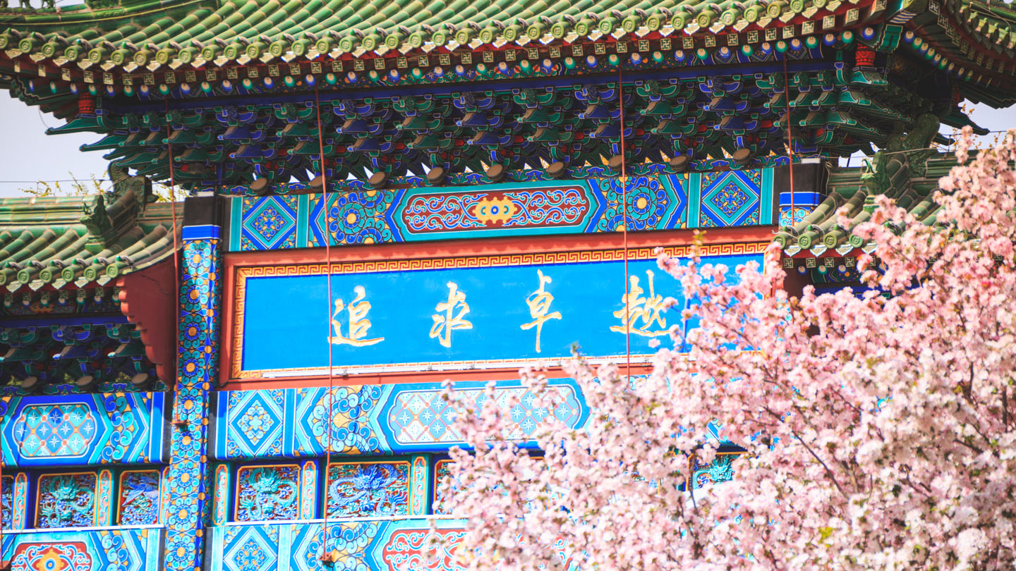 首页- yl永利集团中国区官方网站