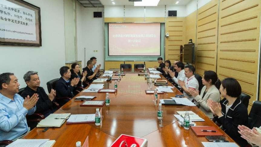 首页- yl永利集团中国区官方网站