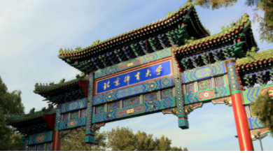 首页- yl永利集团中国区官方网站