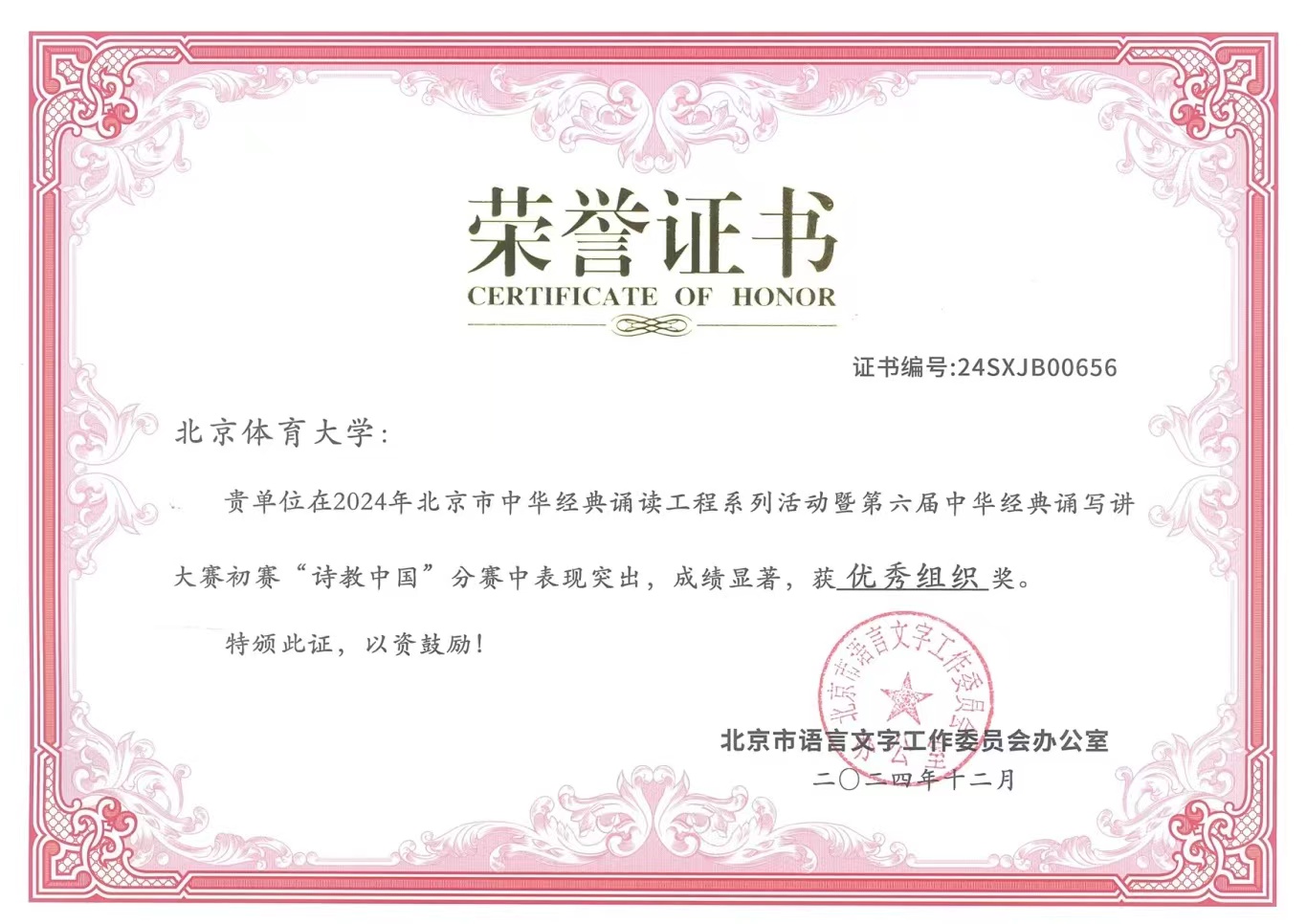 首页- yl永利集团中国区官方网站