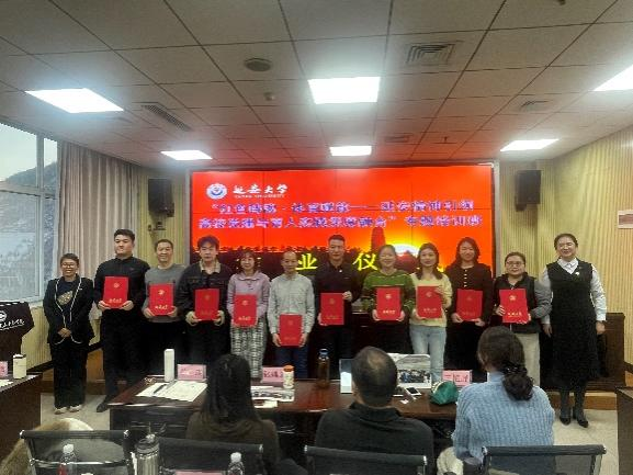 首页- yl永利集团中国区官方网站