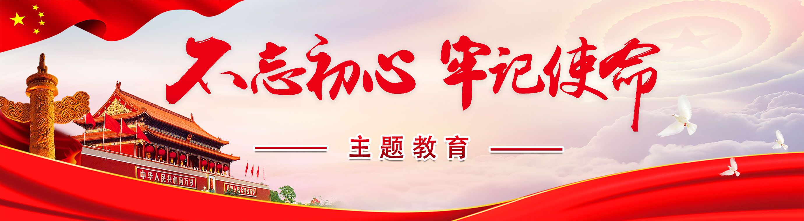 首页- yl永利集团中国区官方网站